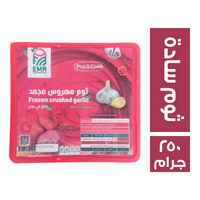 ايما ثوم مكعبات سادة - 250 جم