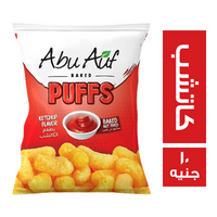 ابو عوف بافس مخبوز في الفرن بطعم الكاتشب - 10 ج