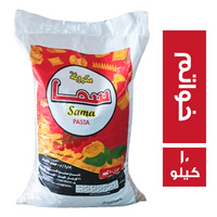 سما مكرونة خواتم - 10 كجم