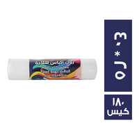 الشاهد رول اكياس ثلاجة 40 * 25 - 180 كيس