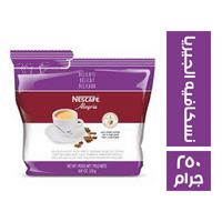 نسكافيه الجيريا ديليكات - 250 جم