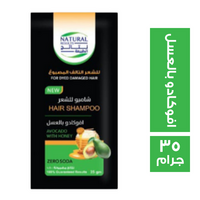 نتائج الطبيعة للشعر التالف المصبوغ شامبو برائحة الافوكادو بالعسل زيرو صودا - 35 جم