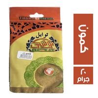 توشكى كمون - 20 جم