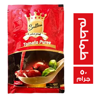 سلطان بيوريه طماطم - 50 جم