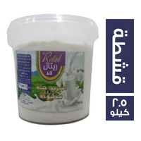 ريتال جبنة كيري سبريد بالقشطة - 2.5 كجم