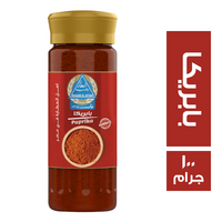 رجب العطار بابريكا - 100 جم