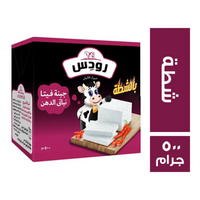 رودس جبنة فيتا بطعم الشطة - 500 جم