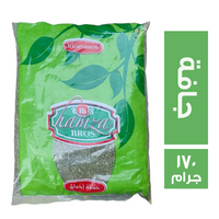 حمزة اخوان ملوخية جافة - 170 جم