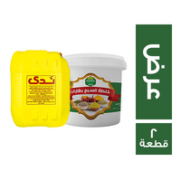 ارما ندى زيت اولين - 20 لتر + ماما توابل خلطة سبع بهارات - 2 كجم