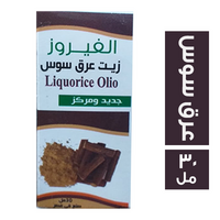 الفيروز زيت عرق سوس - 30 مل
