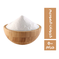 كربونات الصوديم - 500 جم