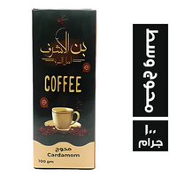 بن الاشرف محوج وسط - 100 جم
