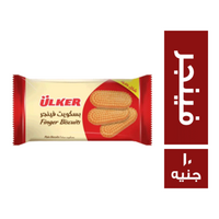 اولكر بسكويت فينجر - 10 ج