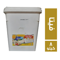 البراق جبنة فيتا - 8 كجم
