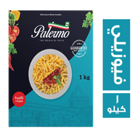 باليرمو مكرونة فيوزيلي - 1 كجم