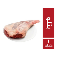 فخدة بتلو - 1 كجم