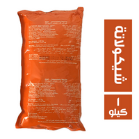 جي اس اف صوص شيكولاتة - 1 كجم