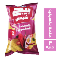 بيج شيبس بطعم الصلصة المكسيكية - 3 ج