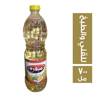 سفرة زيت للقلي والطبخ - 700 مل