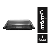 طبق سوشي بالغطاء - 1 قطعة