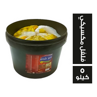 خير بلدي فلفل مكسيكي - 5 كجم