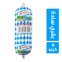 فرجللو لانشون بقري سادة - 5 كجم