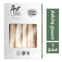 فرست بايت سبرنج رول جمبري وخضار - 6 قطع
