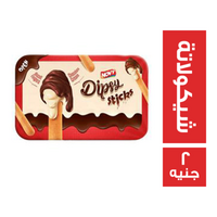 نوفي اصابع بسكويت مغطاه بالشيكولاته - 2ج