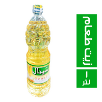 سينال زيت طعام - 1 لتر