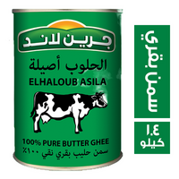 جرين لاند الحلوب اصيلة سمن بقري - 1.4 كجم