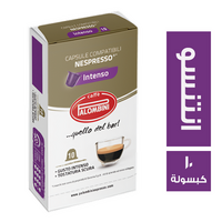 بالومبينىي كبسولات قهوة انتنسو - 10 كبسولة