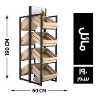 المصرية ستاند خضار مائل 60*40 - 190 سم