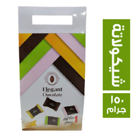 اليجانت شيكولاتة - 150 جم