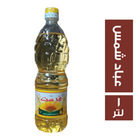 فرست زيت عباد الشمس - 1 لتر