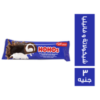 هوهوز كيك بطعم الشيكولاتة و الفانيليا - 3 ج