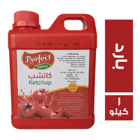 برفكت كاتشب بارد - 1 كجم