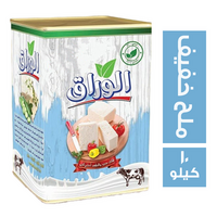 الوراق جبنة ثلاجة ملح خفيف - 10 كجم