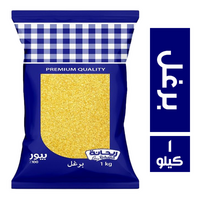 ريحانة برغل - 1 كجم