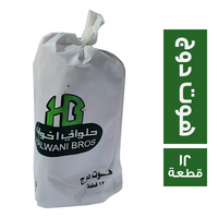 حلواني اخوان هوت دوج - 1 كجم