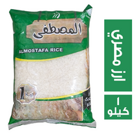 المصطفى ارز مصري فاخر - 1 كجم