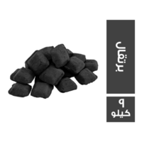 فحم طعم برتقال - 9 كجم