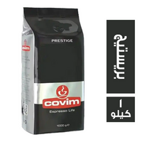 كوفيم اسبريسو بريستيج - 1 كجم