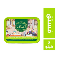 اجدادنا حلاوة طحينة بالفستق - 4 كجم