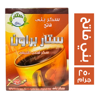 ستار دايت سكر بني فاتح - 250 جم