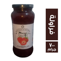 دينوس مربى فراولة - 700 جم