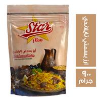 ستار فود ارز بسمتي تايلاندي - 900 جم