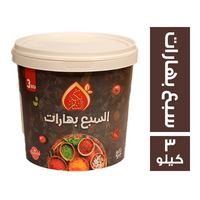 نكهة الشام السبع بهارات - 3 كجم