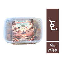 الفيروز تمر - 900 جم