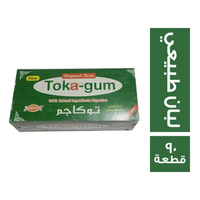 توكاجم لبان بالمستكة - 90 قطعة