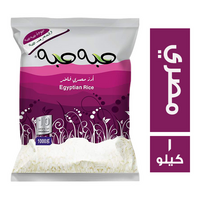 حبه حبه ارز مصري فاخر - 1 كجم